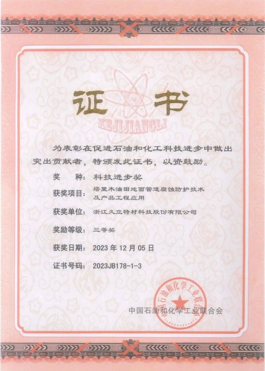 银娱优越会(中国)股份有限公司官网