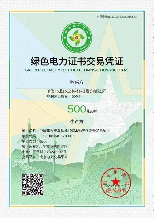 银娱优越会(中国)股份有限公司官网