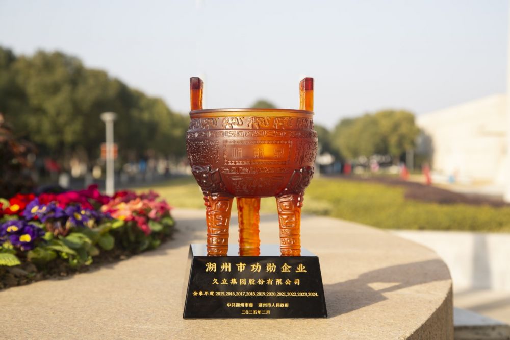 银娱优越会(中国)股份有限公司官网