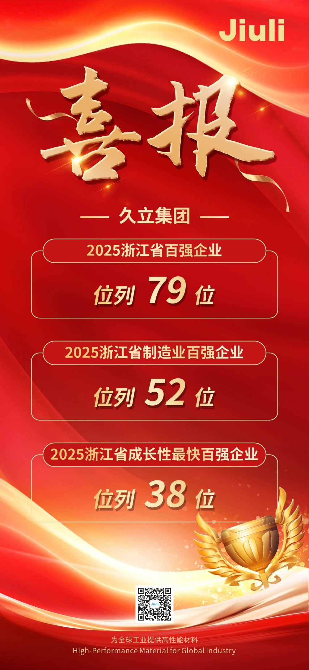 银娱优越会(中国)股份有限公司官网