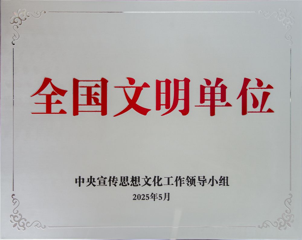 银娱优越会(中国)股份有限公司官网
