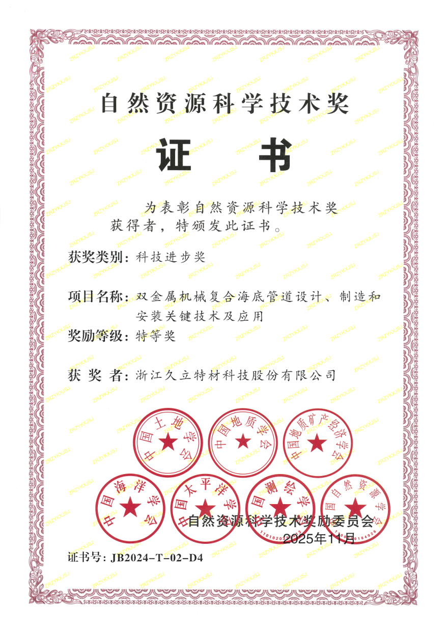 银娱优越会(中国)股份有限公司官网