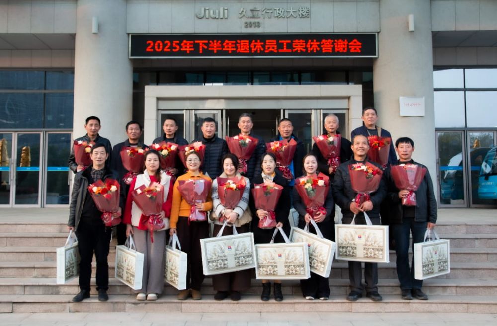 银娱优越会(中国)股份有限公司官网
