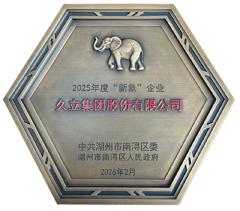 银娱优越会(中国)股份有限公司官网