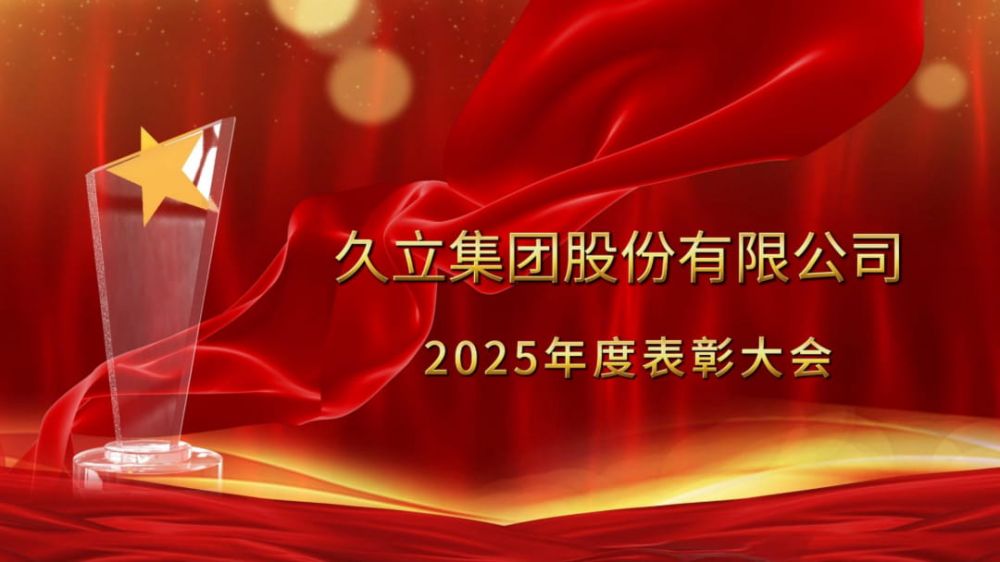 银娱优越会(中国)股份有限公司官网