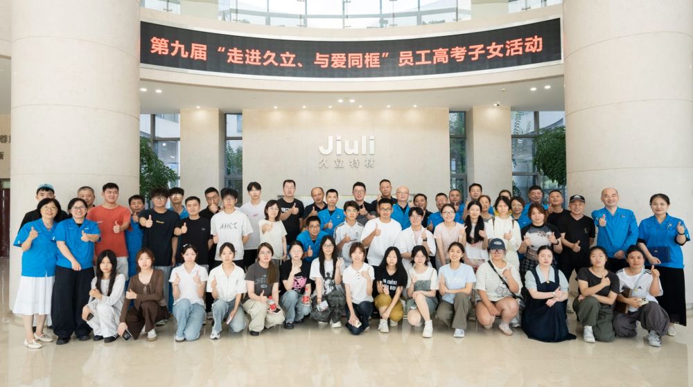 银娱优越会(中国)股份有限公司官网